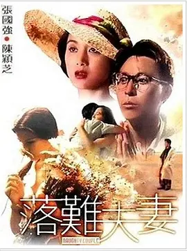 久久久免费高清电视剧观看