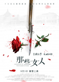 亚洲伦理电影在线